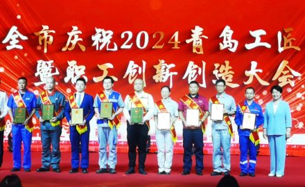 “青島工匠日”軟控榮獲市級“一匠五創(chuàng)”多項表彰