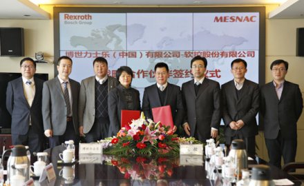 軟控與博世力士樂(lè)建立戰(zhàn)略合作關(guān)系